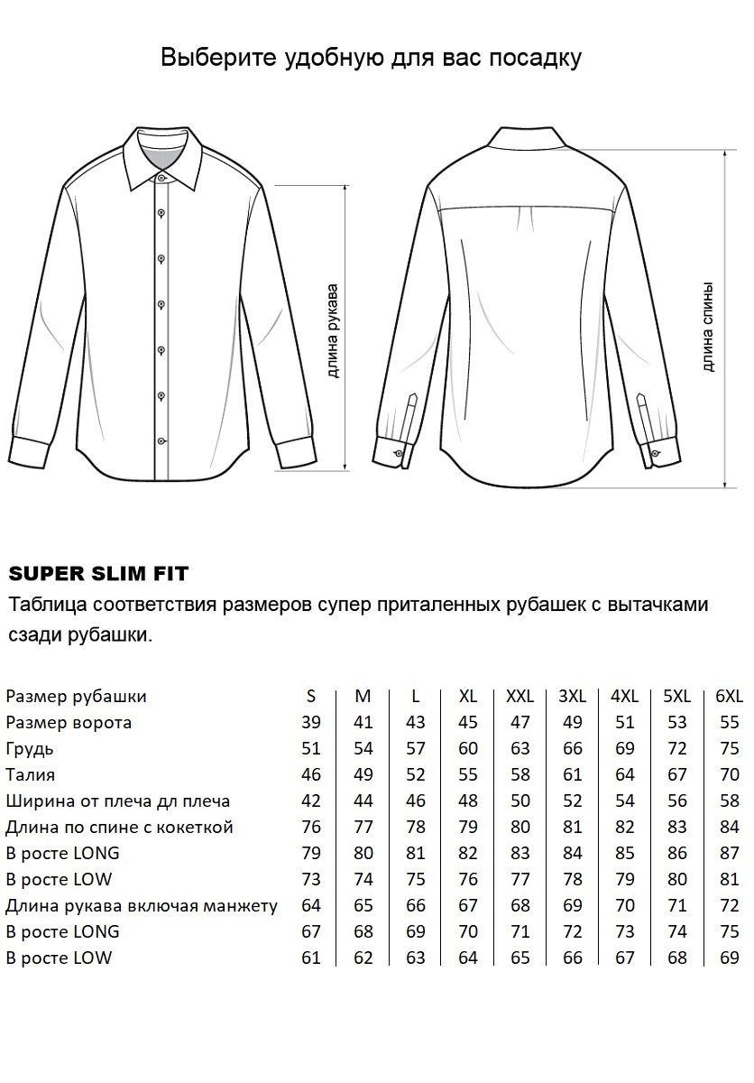 Сорочка YCG-B3553-01/9K
