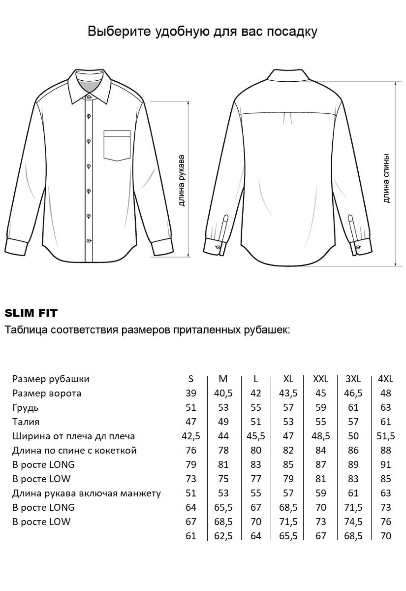 Сорочка CR-10303K