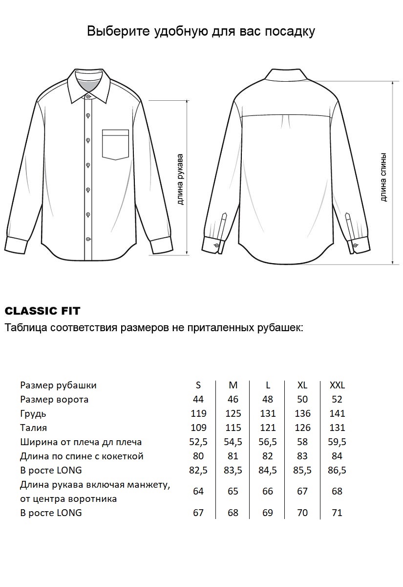 Сорочка YW-58783-732K