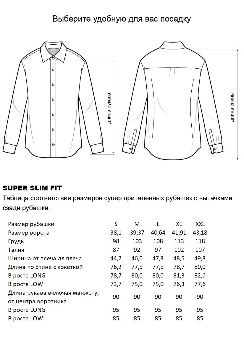 Сорочка YW-58752-04K