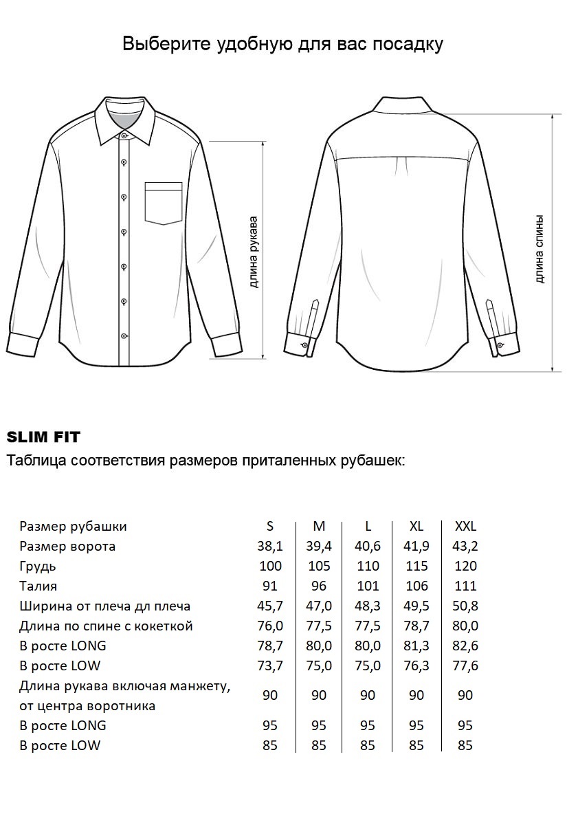 Сорочка YW-94747