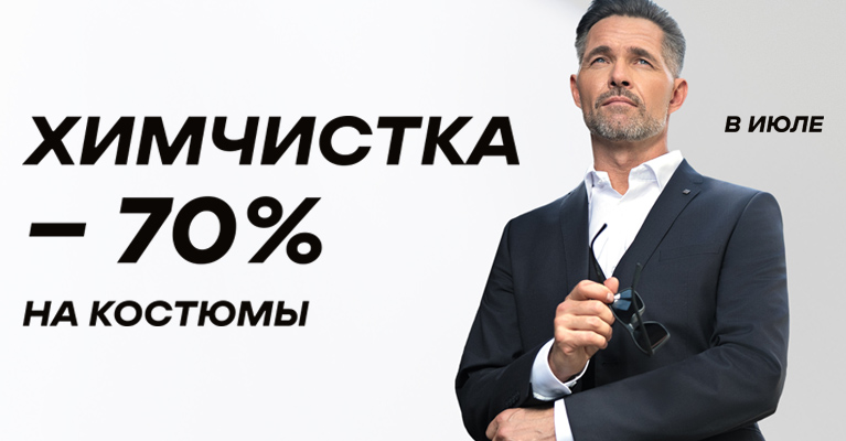 banner-news-drycleaning.jpg