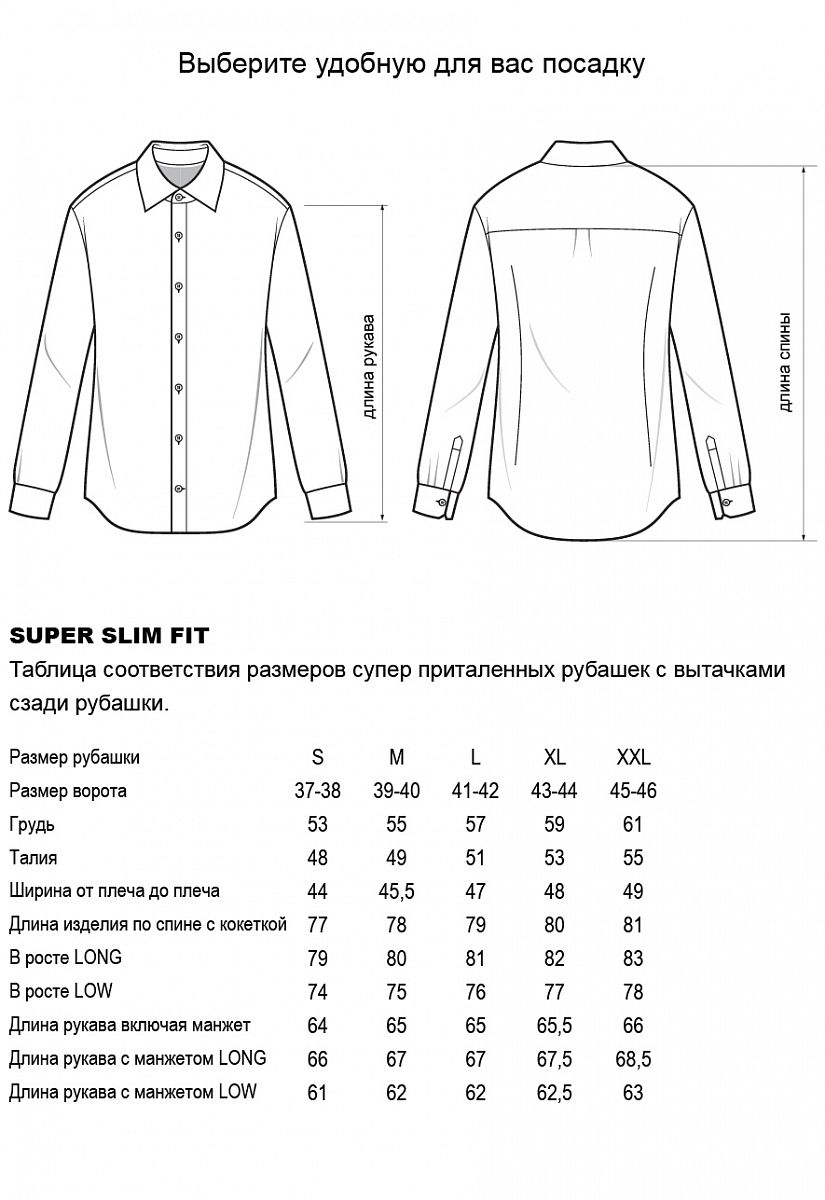 Сорочка FB-60295-1