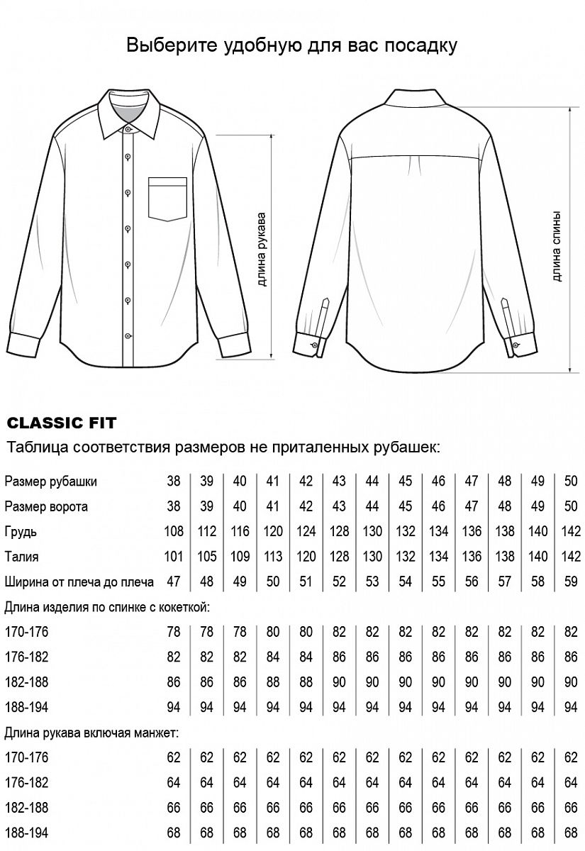 Сорочка SJ01-4-K06 BF