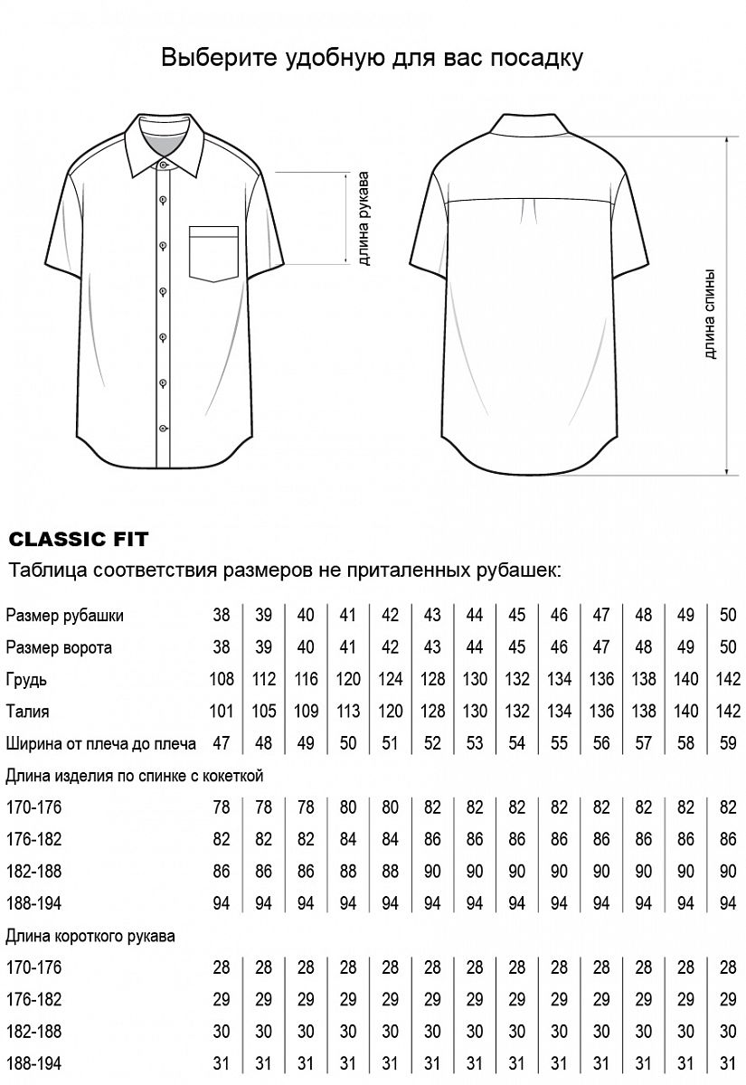 Сорочка 7651-1-K06