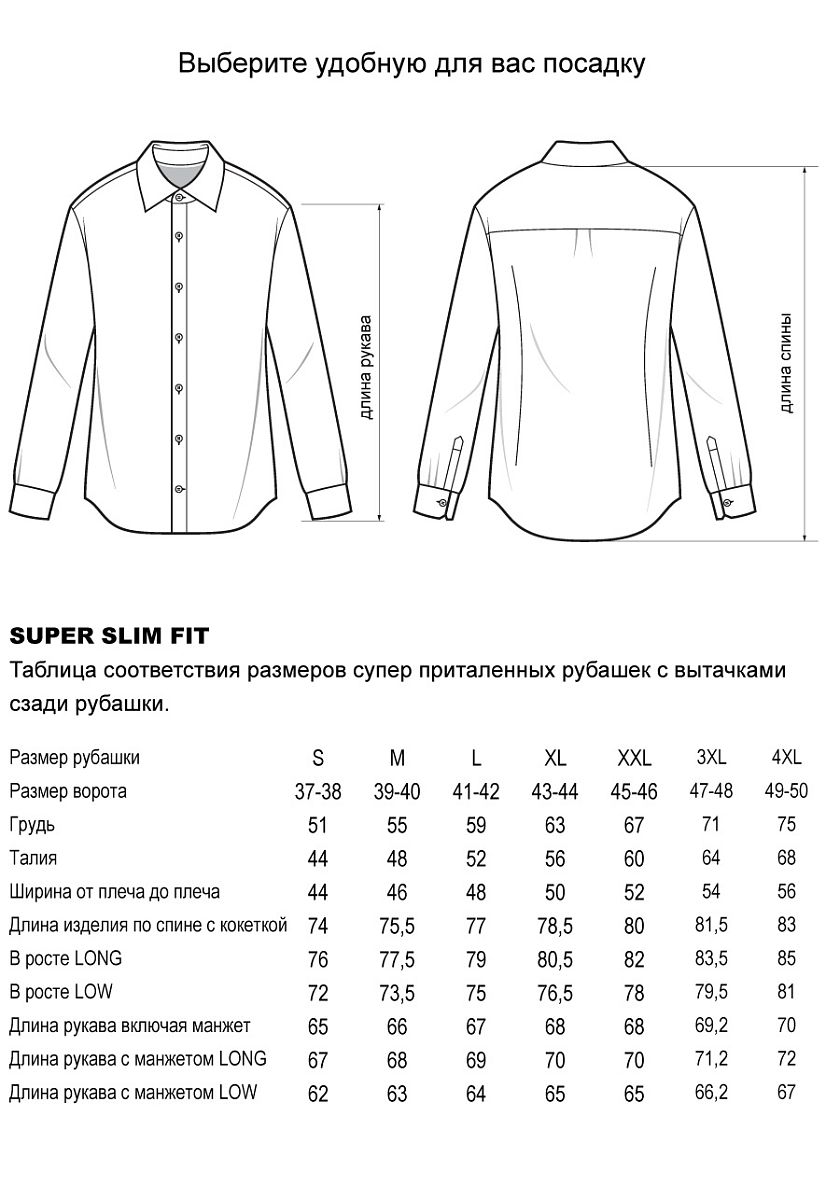 Сорочка 6091.36