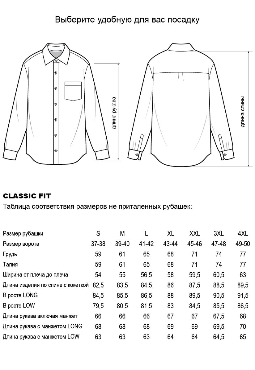 Сорочка HJ-15-K06 BF