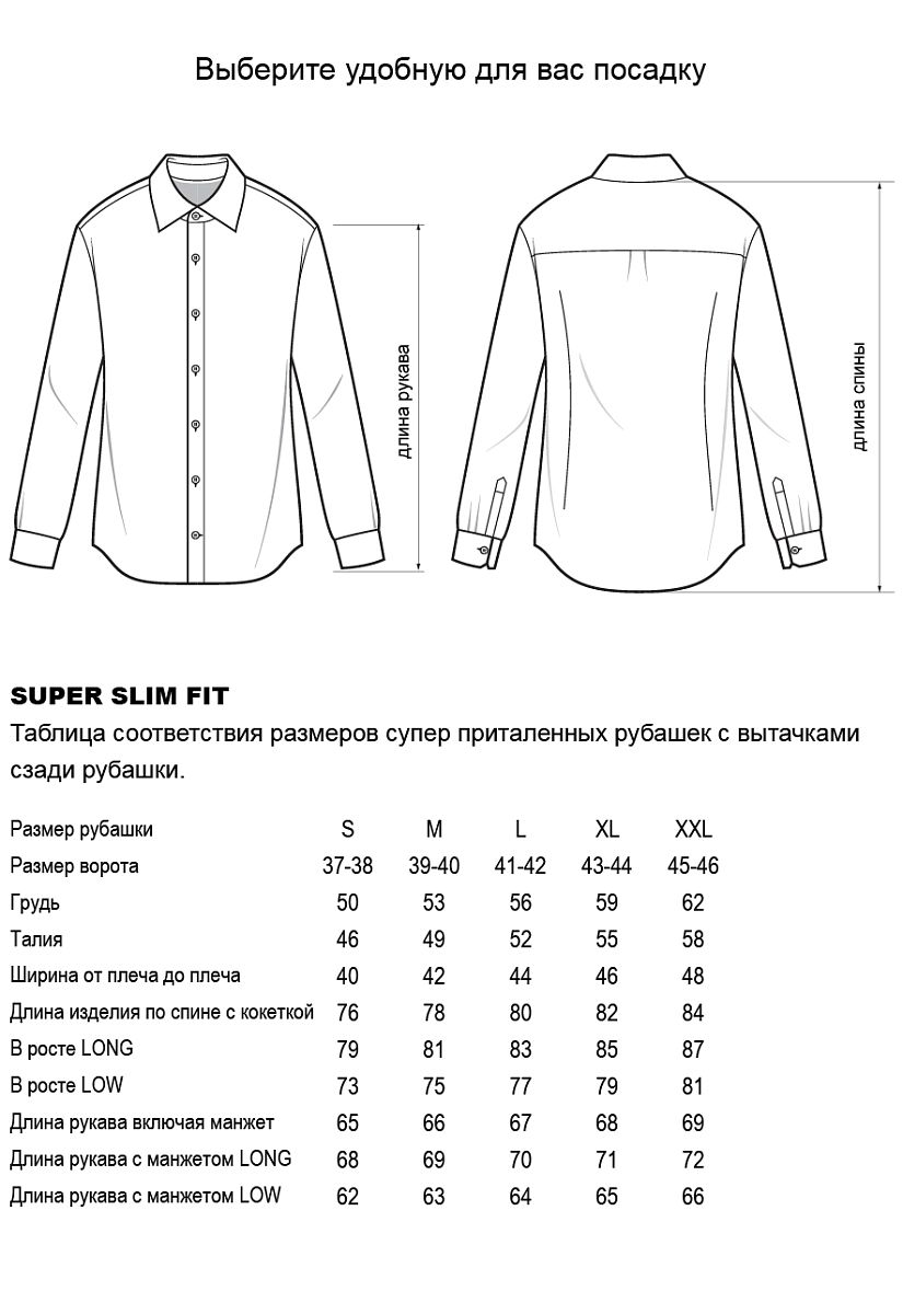 Сорочка M-GABARDIN-5